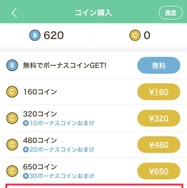 NANA―ナナ―を全巻無料で読む方法はある？SNSで話題の漫画をお得に楽しむための賢い手順を徹底解説