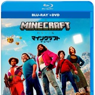 『マインクラフト／ザ・ムービー』© 2025 WARNER BROS. ENTERTAINMENT INC. AND LEGENDARY AND DOMAIN PICTURES, LLC. ALL RIGHTS RESERVED.