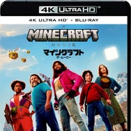 『マインクラフト／ザ・ムービー』© 2025 WARNER BROS. ENTERTAINMENT INC. AND LEGENDARY AND DOMAIN PICTURES, LLC. ALL RIGHTS RESERVED.