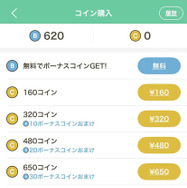 NANA―ナナ―を全巻無料で読む方法はある？SNSで話題の漫画をお得に楽しむための賢い手順を徹底解説