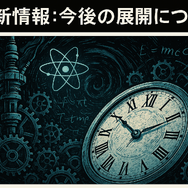 シュタインズゲートの順番は？最適な視聴順とおすすめ配信サービスを徹底解説