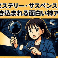 面白い神アニメおすすめ67選！絶対にハマる名作ランキング【2025年最新版】