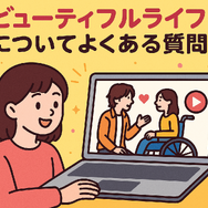 『ビューティフルライフ』が再放送しない理由は？配信状況や無料視聴方法まで徹底解説！