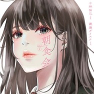 漫画『ガンニバル』を今すぐ無料で読む裏技は？安全でお得なアプリ・サイト9選【2025年最新】