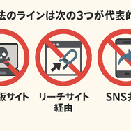 漫画『ガンニバル』を今すぐ無料で読む裏技は？安全でお得なアプリ・サイト9選【2025年最新】