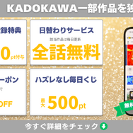 漫画『ガンニバル』を今すぐ無料で読む裏技は？安全でお得なアプリ・サイト9選【2025年最新】
