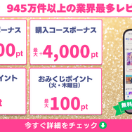 漫画『ガンニバル』を今すぐ無料で読む裏技は？安全でお得なアプリ・サイト9選【2025年最新】