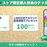 漫画『ガンニバル』を今すぐ無料で読む裏技は？安全でお得なアプリ・サイト9選【2025年最新】