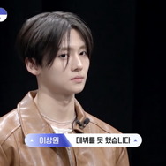 「BOYS II PLANET K」(C) CJ ENM. All Rights Reserved.