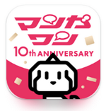 漫画『ガンニバル』を今すぐ無料で読む裏技は？安全でお得なアプリ・サイト9選【2025年最新】