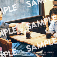 「初恋DOGsオフィシャルフォトブック ～快とソハ、もうひとつの物語～」楽天ブックス 特典　発行：ワニブックス