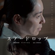 スノードロップ 4枚目の写真・画像