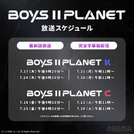 「BOYS II PLANET C」(C) CJ ENM. All Rights Reserved.