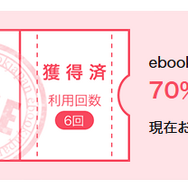 【2025年】はだしのゲンを無料で全巻読む方法は？安全な方法4選と社会的背景