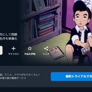 【2025年】はだしのゲンを無料で全巻読む方法は？安全な方法4選と社会的背景