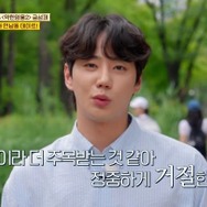 『おつかれさま』俳優イ・ジュニョン、飲酒運転車を追跡＆検挙！“表彰辞退”の真意に称賛の声