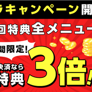 【2025年】はだしのゲンを無料で全巻読む方法は？安全な方法4選と社会的背景