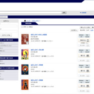 【2025年】はだしのゲンを無料で全巻読む方法は？安全な方法4選と社会的背景
