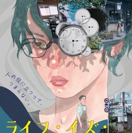 ライフ・イズ・ビューティフル・オッケー 1枚目の写真・画像