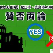 【2025年】はだしのゲンを無料で全巻読む方法は？安全な方法4選と社会的背景