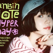 『ウ・ヨンウ』主演パク・ウンビン、短髪にイメチェン！9月にソウルでファンと再会