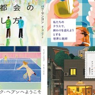 初心者でもスラスラ楽しく読める!! K文学オススメ短編小説はこれだ!!