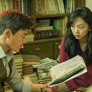 大統領暗殺裁判　16日間の真実 11枚目の写真・画像