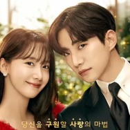 猛暑を爽快に吹き飛ばす／夏にゼッタイ見たい「涼しいラブコメ」3選