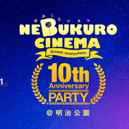 SUMMER LOUNGE MEIJI PARK