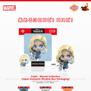 トレーディングフィギュア「コスビ」© 2025 MARVEL