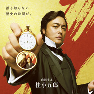 『新解釈・幕末伝』©️2025 映画「新解釈・幕末伝」製作委員会