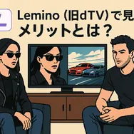 ワイルドスピードを見る順番は？時系列順で楽しむ作品リストと配信サービス完全ガイド