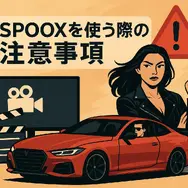 ワイルドスピードを見る順番は？時系列順で楽しむ作品リストと配信サービス完全ガイド