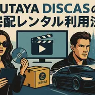 ワイルドスピードを見る順番は？時系列順で楽しむ作品リストと配信サービス完全ガイド