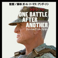 『ワン・バトル・アフター・アナザー』© 2025 WARNER BROS. ENT. ALL RIGHTS RESERVED.