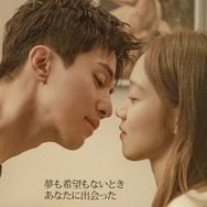 『優しい男の物語』が描くイ・ドンウク×イ・ソンギョンの相互救済ラブが切なすぎる