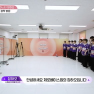 「BOYS II PLANET C」第2話　(C) CJ ENM. All Rights Reserved.