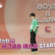 「BOYS II PLANET C」第2話　(C) CJ ENM. All Rights Reserved.