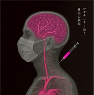 WHO？ 1枚目の写真・画像