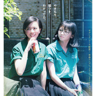 『ひとつの机、ふたつの制服』　Renaissance Films Limited （C）2024 All Rights Reserved.