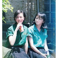 ひとつの机、ふたつの制服 1枚目の写真・画像