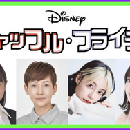 『シャッフル・フライデー』©2025 Disney Enterprises, Inc. All Rights Reserved.