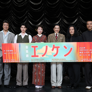 音楽劇「エノケン」　製作：ホリプロ／東宝