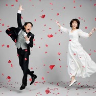 「しあわせな結婚」第3話