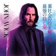 『バレリーナ：The World of John Wick』®, TM & © 2025 Lions Gate Entertainment Inc. All Rights Reserved.