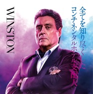 『バレリーナ：The World of John Wick』®, TM & © 2025 Lions Gate Entertainment Inc. All Rights Reserved.