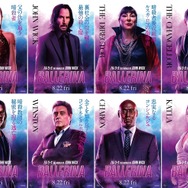 『バレリーナ：The World of John Wick』®, TM & © 2025 Lions Gate Entertainment Inc. All Rights Reserved.