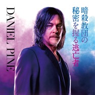 バレリーナ：The World of John Wick 7枚目の写真・画像