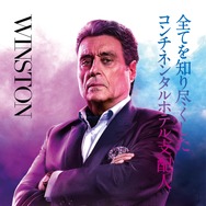 バレリーナ：The World of John Wick 8枚目の写真・画像