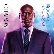 バレリーナ：The World of John Wick 9枚目の写真・画像